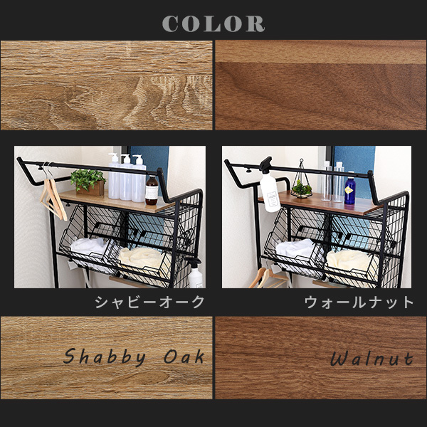 商材王 / ヴィンテージ ランドリーラック バスケットタイプ