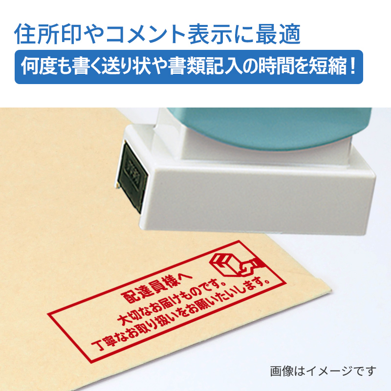 角型印1662号 データ入稿でオリジナル印面｜最短即日のシャチハタ館