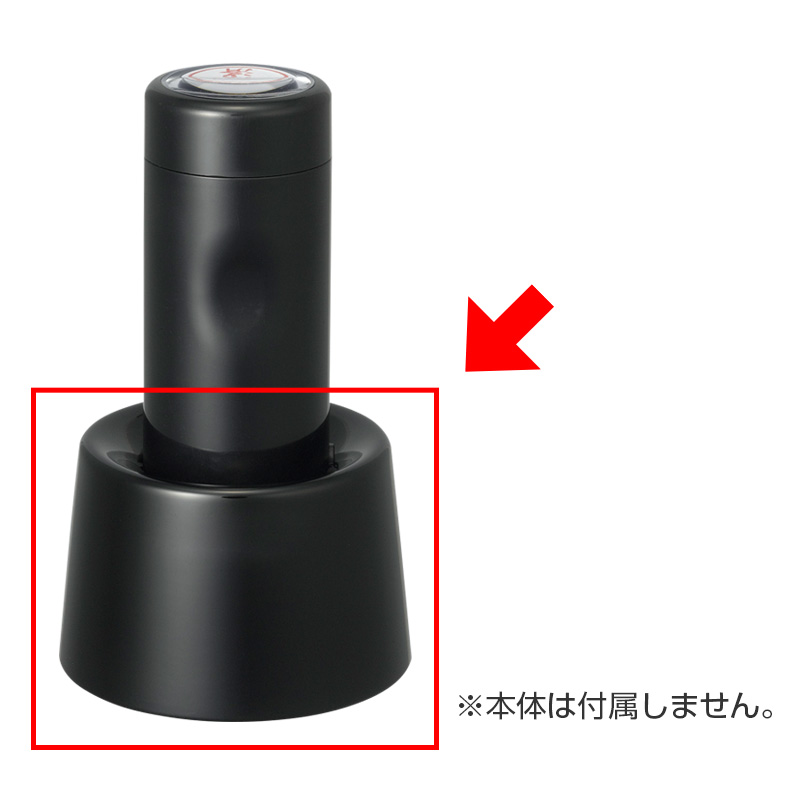 シャチハタ データーネーム部品 EX12号スタンド式用スタンド