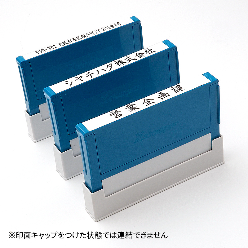 シャチハタ 組み合わせ印 0359号（3×59mm） 1段 - シャチハタ館