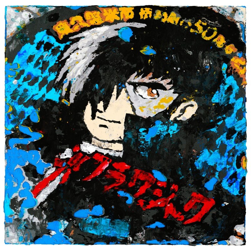 仲 衿香 Solo Exhibition「What are we __ for?｣ – SH GALLERY