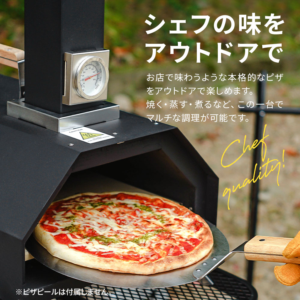 ポータブル ピザ窯 ピザ PIZZA スキレット コンパクト オーブン