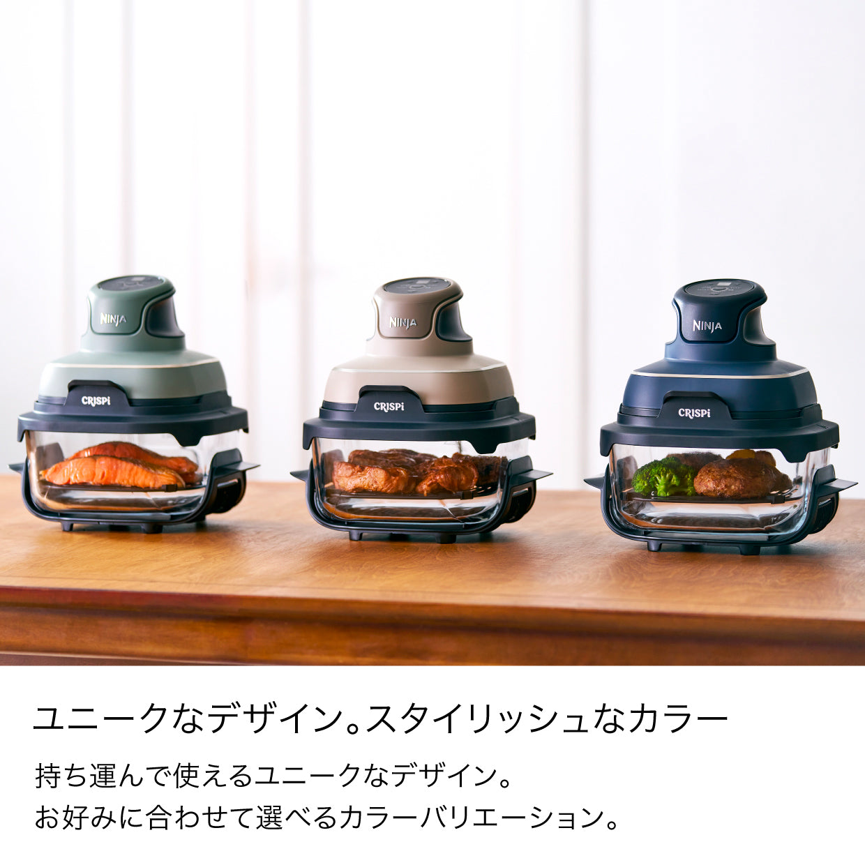 Ninja Crispi テーブルクッカー FN101J|FN101J|加熱調理機器|キッチン