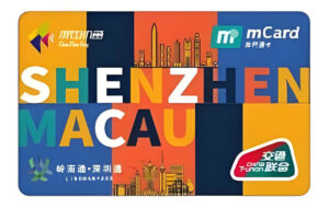 深セン・マカオ統合版交通スマートカード登場、中国本土336都市で使用