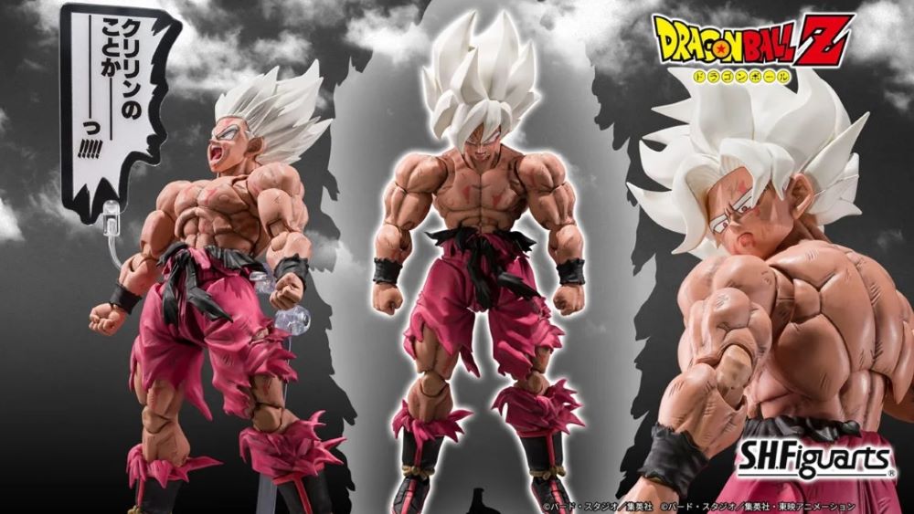 S.H.Figuarts SUPER SAIYAN SON GOKU -LEGENDARY SUPER SAIYAN