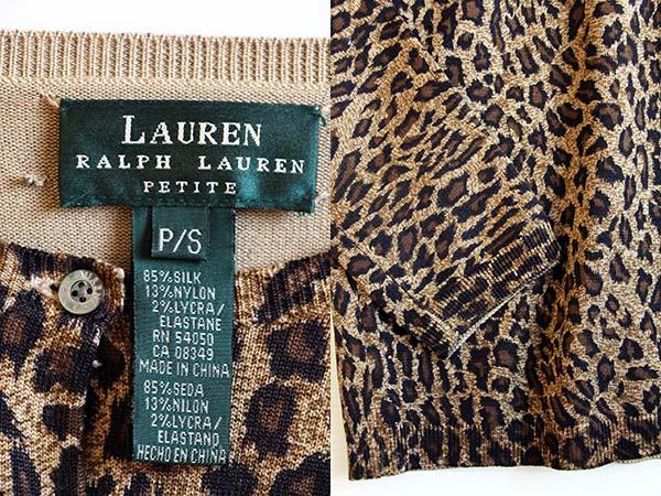 LAUREN ラルフローレン レオパード柄 シルクニット カーディガン S