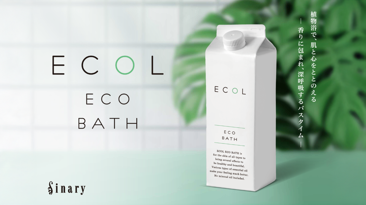 News | シナリー株式会社