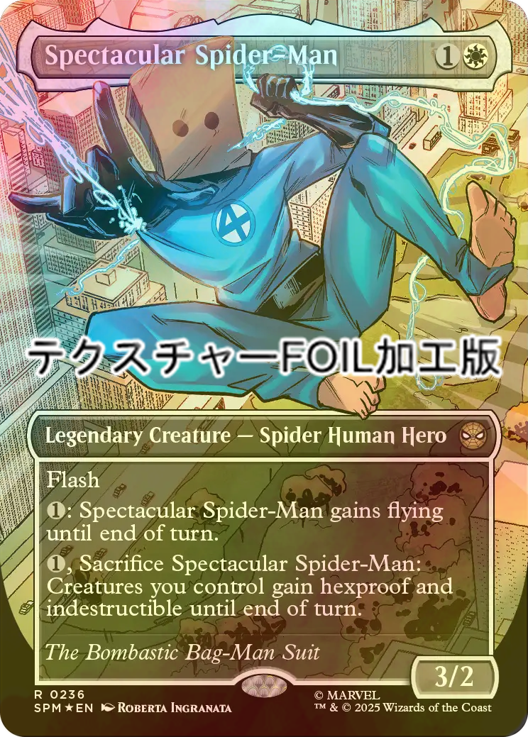 mtg極稀少 プレリリース スタンプ付 FOILスペクタキュラー