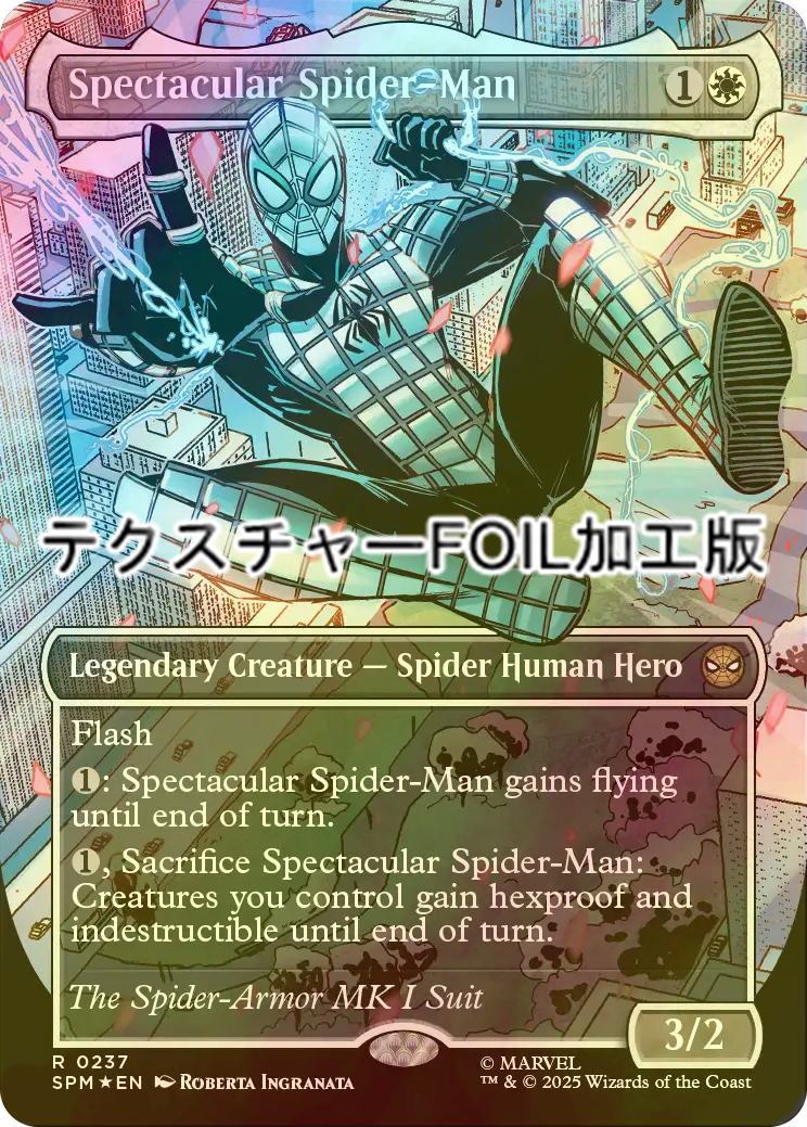 FOIL] スペクタキュラー・スパイダーマン/Spectacular Spider-Man No