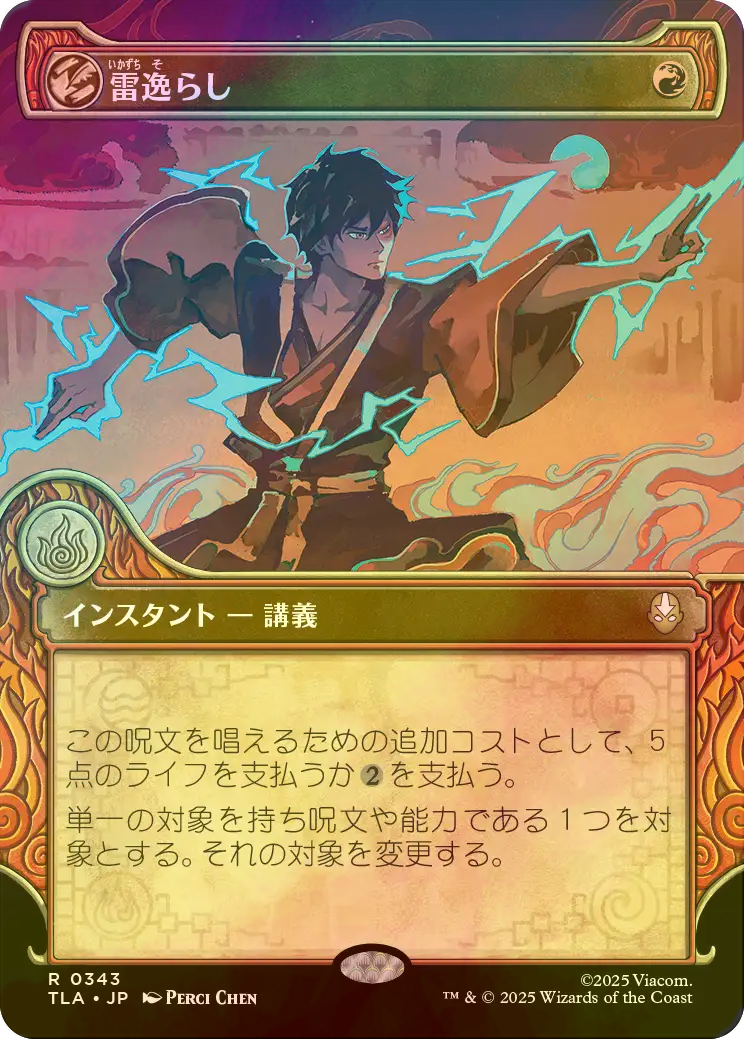 ノ*コ様 【MTG】光の戦士 Foil ショーケース 日本語版 MTG 光の戦士