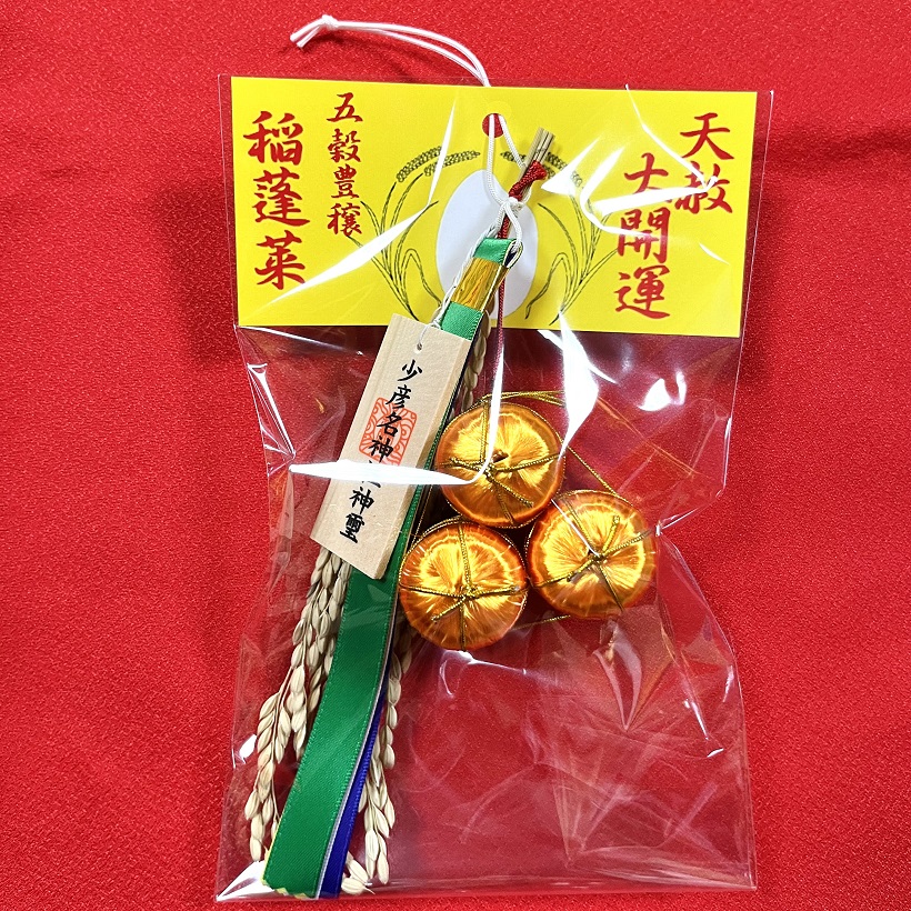 5月30日 大開運日天赦日 – 少彦名神社(神農さん)