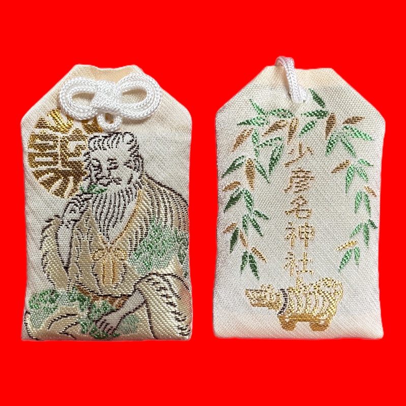 8月7日大開運日「天赦日」 – 少彦名神社(神農さん)