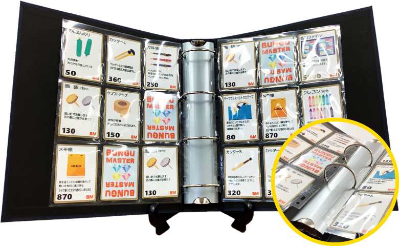 585枚収納の大容量トレカファイル・バインダーにもなる文献バインダー