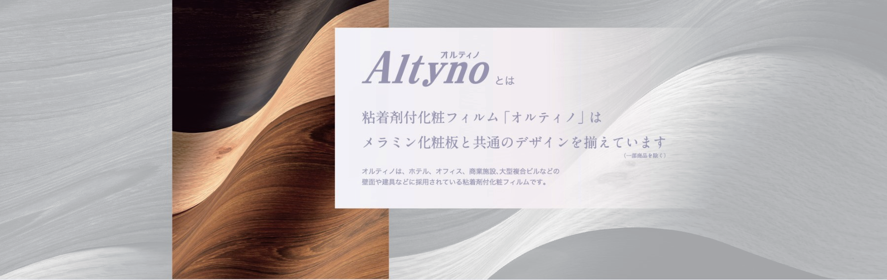 新和興業株式会社