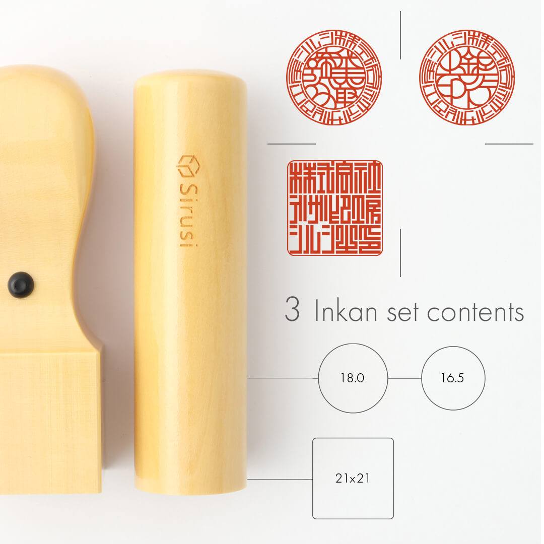 法人印鑑セット・会社印鑑セット - 印鑑をデザインするSirusi【公式】