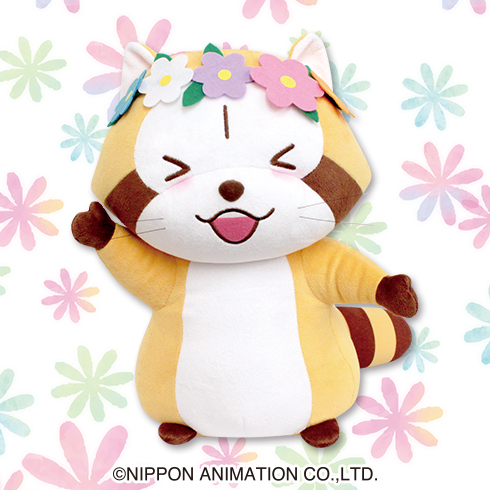 あらいぐまラスカルはなかんむりBIGぬいぐるみ プライズの情報サイト