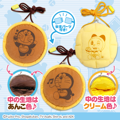 ドラえもんどら焼き＆メロンパンがまぐち2 プライズの情報サイト