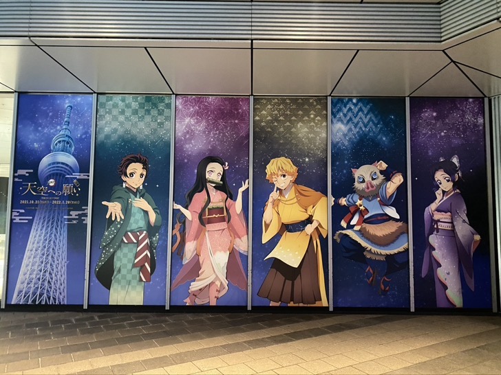 鬼滅とスカイツリーのコラボ！【「鬼滅の刃」 天空への願い TOKYO