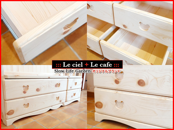 カントリー家具＆パイン家具ベンチチェストW140／Le cafe（A）