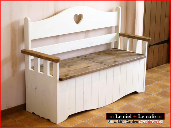 カントリー家具ベンチボックス（収納型）W130／Le ciel （ル・シエル）