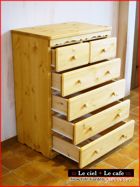 カントリー家具チェストW75／Le cafe（ル・カフェ）
