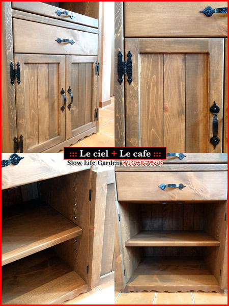 ナチュラルカントリー家具＆パイン家具レンジ台W60（B）H115／Le cafe