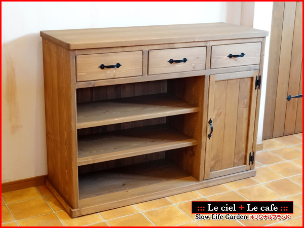 カントリー家具＆パイン家具レジ台（対面型レジカウンター）W120／Le