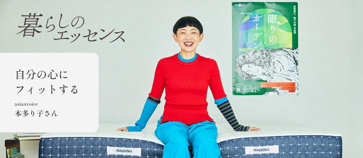 ラグビー長谷川慎コーチご愛用セット - マニフレックス公式オンライン