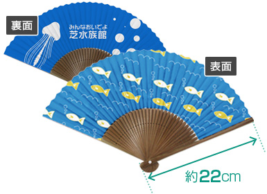 物販・販売グッズ用扇子｜扇子-和の卸