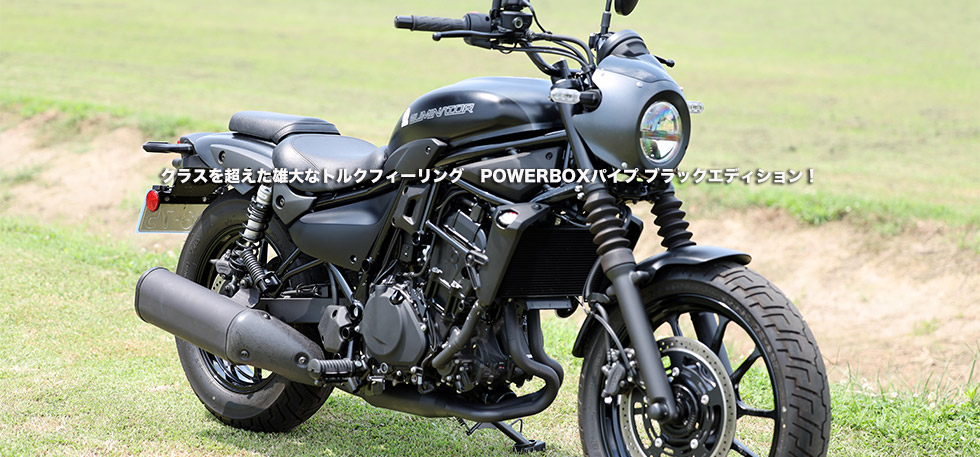 SP忠男｜オートバイ オリジナルマフラー公式サイト バイクタイヤ取付・交換