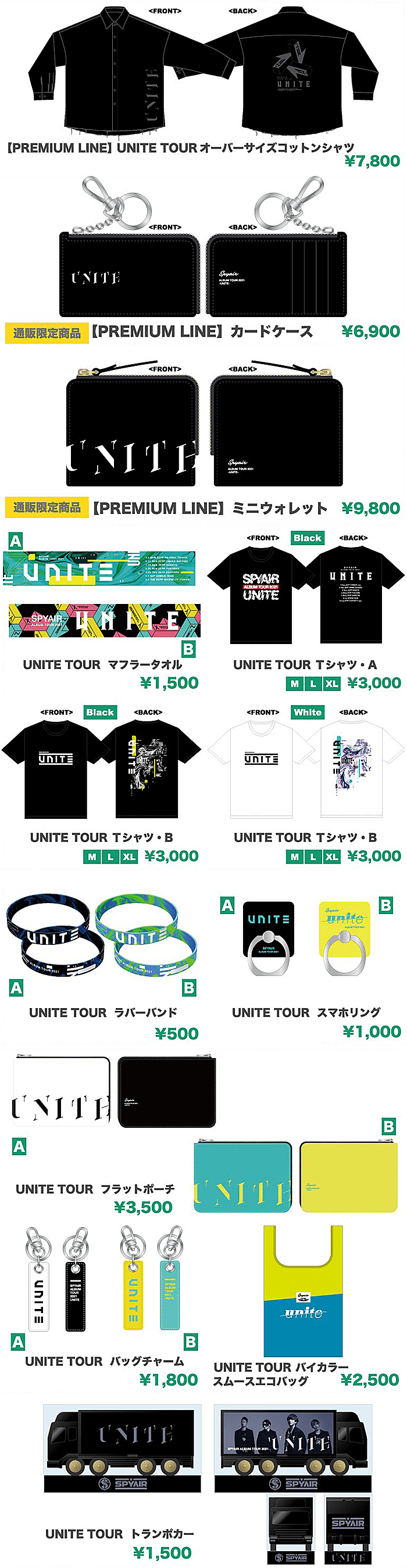 SPYAIR New Album『UNITE』2021.3.31 Release