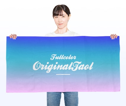 オリジナルバスタオルのフルカラー印刷を激安価格で製作｜フルカラー