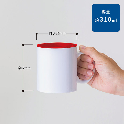 陶器マグストレート バイカラー｜TS-1886｜オリジナルタンブラー