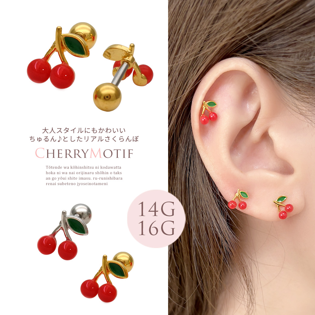 14G 16G ］大人スタイルにもかわいい ちゅるん♪としたリアル