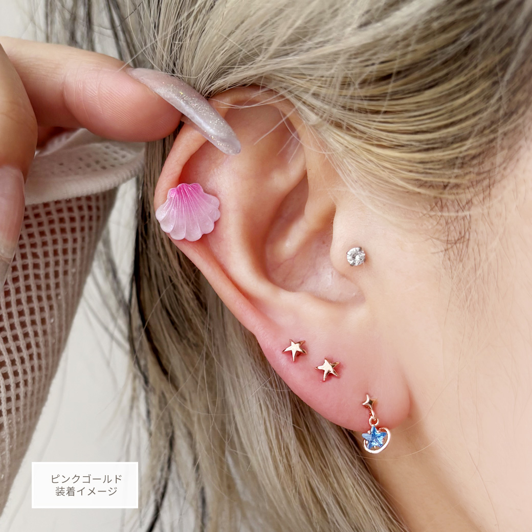 16G ］夏のコーデ のワンポイントにちびちび スターフィッシュ ヒトデ