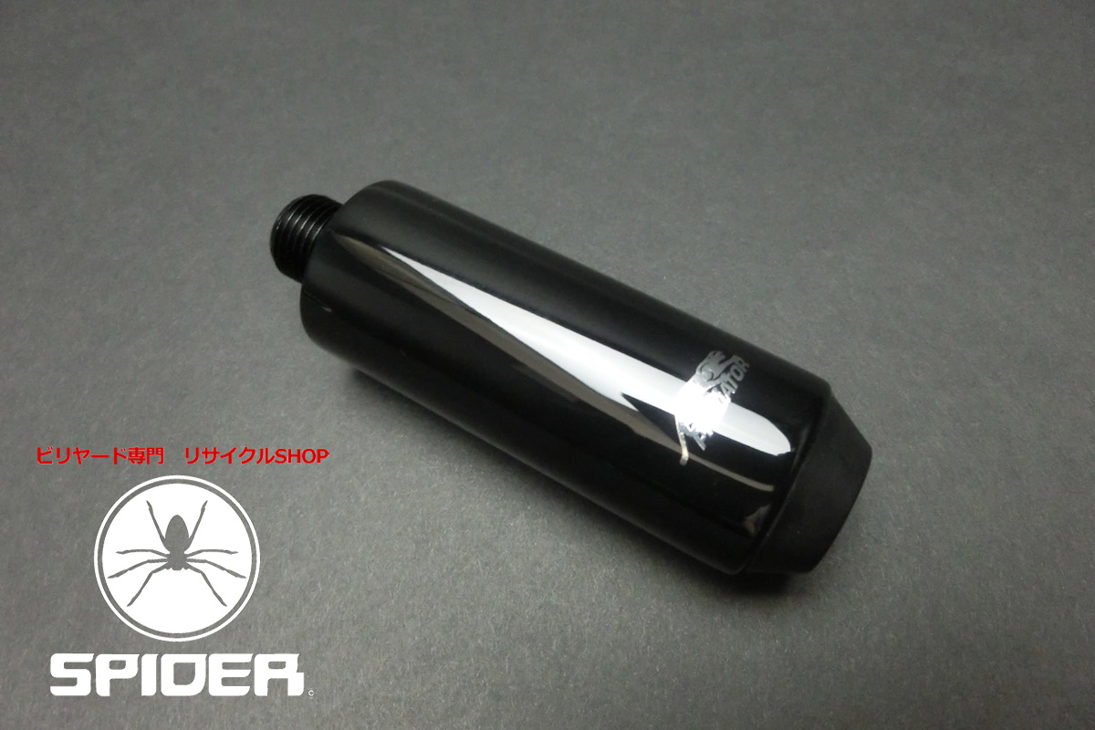 40865 プレデター Predator QRXT2 3インチ エクステンション 尻ゴム S