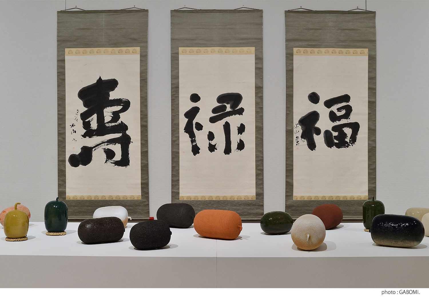 石本藤雄展「ーマリメッコの花から陶の実へー」 | What's On