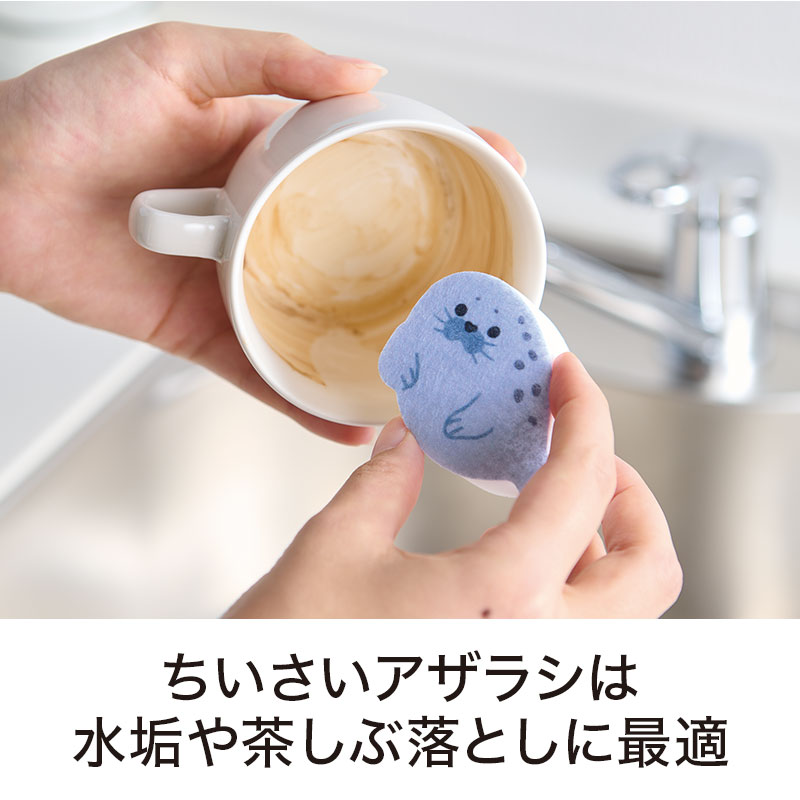 ほのぼのアザラシ キッチンお掃除セット | エスピーマルシェ公式