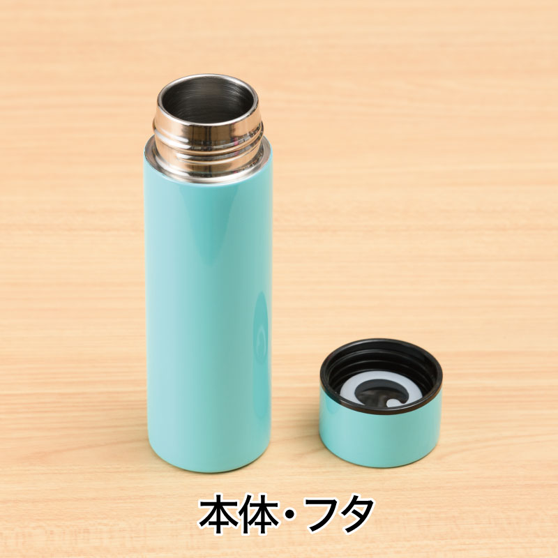 オルト 真空ステンレスボトル 150ml（ミントグリーン） | エスピー