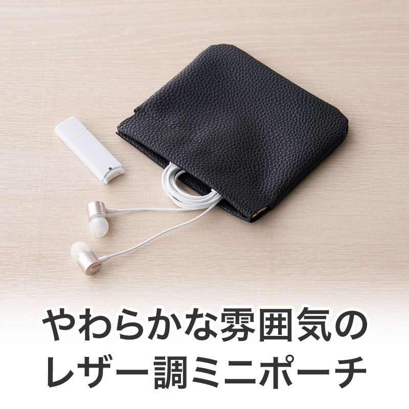 カラモ レザー調バネ式ミニポーチ ブラック | エスピーマルシェ公式