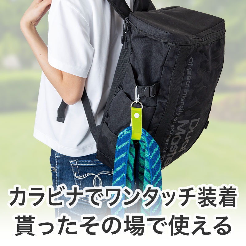 カラモ 反射タオルホルダー イエロー | エスピーマルシェ公式