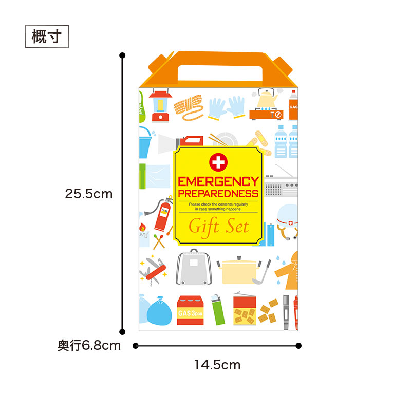 防災ギフト8点セット | エスピーマルシェ公式オンラインショップ
