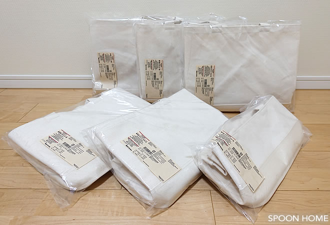 無印良品の新商品、持ち手付帆布長方形バスケット。種類と収納アイデア