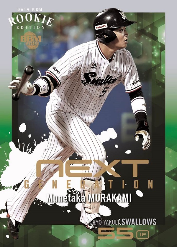 ベースボール・マガジン社 BBM＠BOOK CART