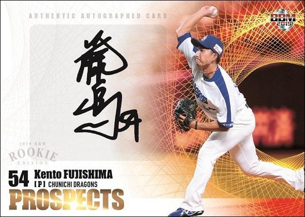 ベースボール・マガジン社 BBM＠BOOK CART