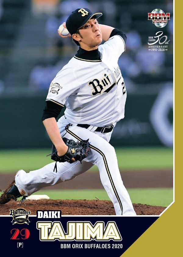 ベースボール・マガジン社 BBM＠BOOK CART