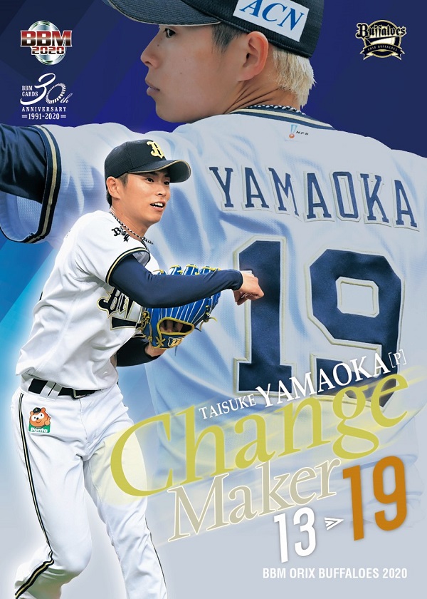 ベースボール・マガジン社 BBM＠BOOK CART