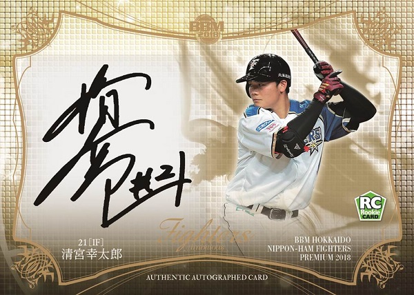 ベースボール・マガジン社 BBM＠BOOK CART