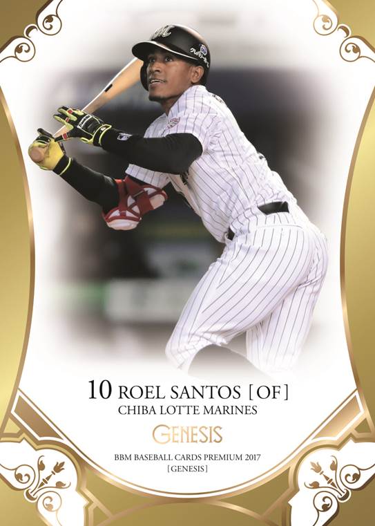 ベースボール・マガジン社 BBM＠BOOK CART