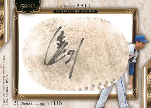 ベースボール・マガジン社 BBM＠BOOK CART